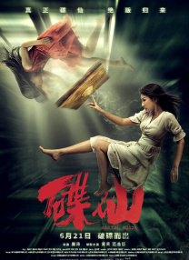 骚虎视频在线